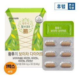 Hurum Empress's Pu-erh Tea Diet 1 Month Pu-erh Tea Extract / 황후의 보이차 다이어트 1개월 보이차추출물