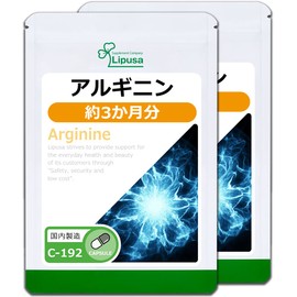 Lipsa Official, Arginine C-192-2 Amino Acid, Approx. 3 Months Supply x 2 Bags