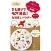 Etusé BB Mineral Compact Sanrio Collaboration Package LB (Light Beige, Bright ~ Natural Skin Color) SPF25/PA++