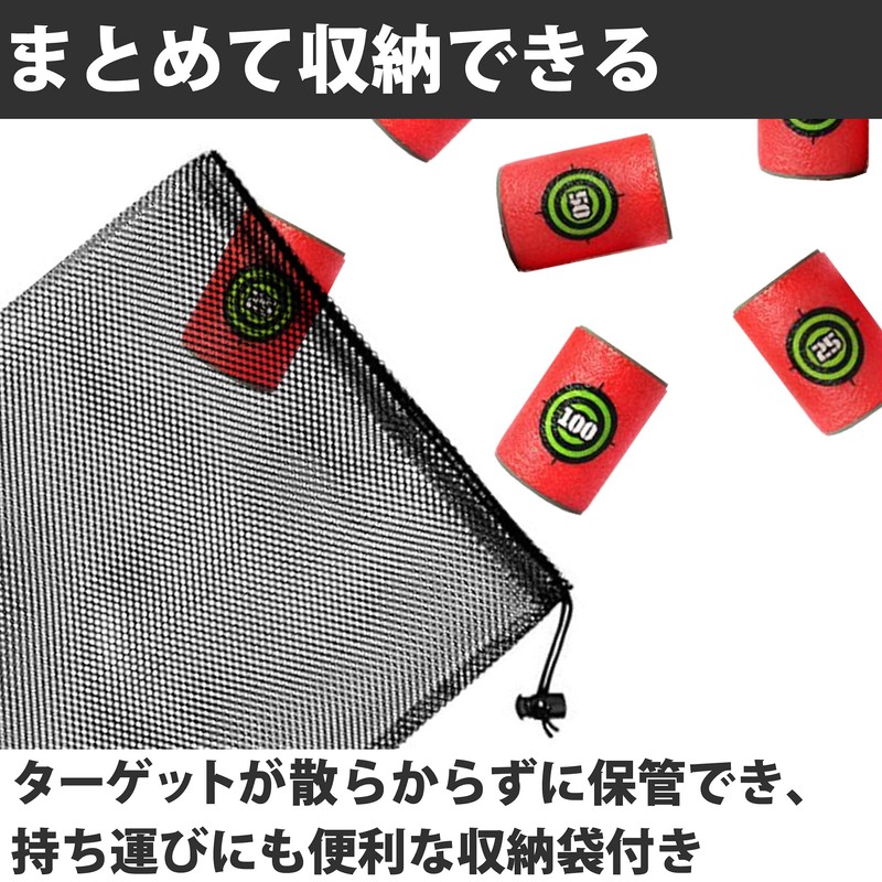 Felimoa Shooting Toy Target, Shooting Practice, EVA Storage Bag Included,