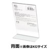 Hakuba FACL-LT Acrylic Frame Photo Frame, L Size, Vertical, L,