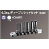 Nepros 1/4"sq. Deep Socket Wrench (6pcs.)