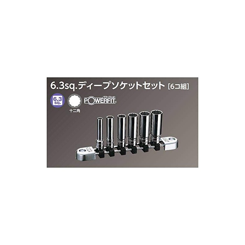 Nepros 1/4"sq. Deep Socket Wrench (6pcs.)