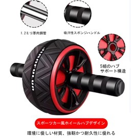 ZPOW Abdominal Roller with Mat, Muscle Training, Ab Wheel, Ab Roller, Quiet, Diet Equipment, Muscle Training Goods, Health Goods, Abdominal Machine, Back Muscles, Exercise Equipment, Training