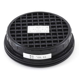 SK11 Paint Work Mask Absorption Cans Chemical Respirator ko-kensakawi Type G – 7 Notebook for Organic Gas For