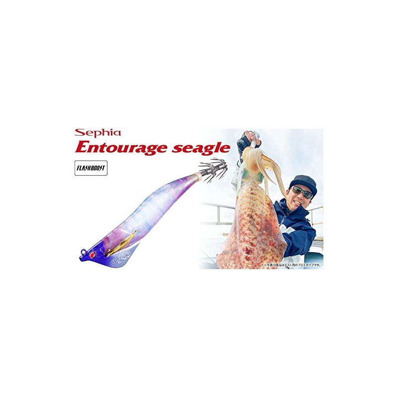 Shimano Sefia Entourage Seagle S3 No. 3.5 Flash Boost