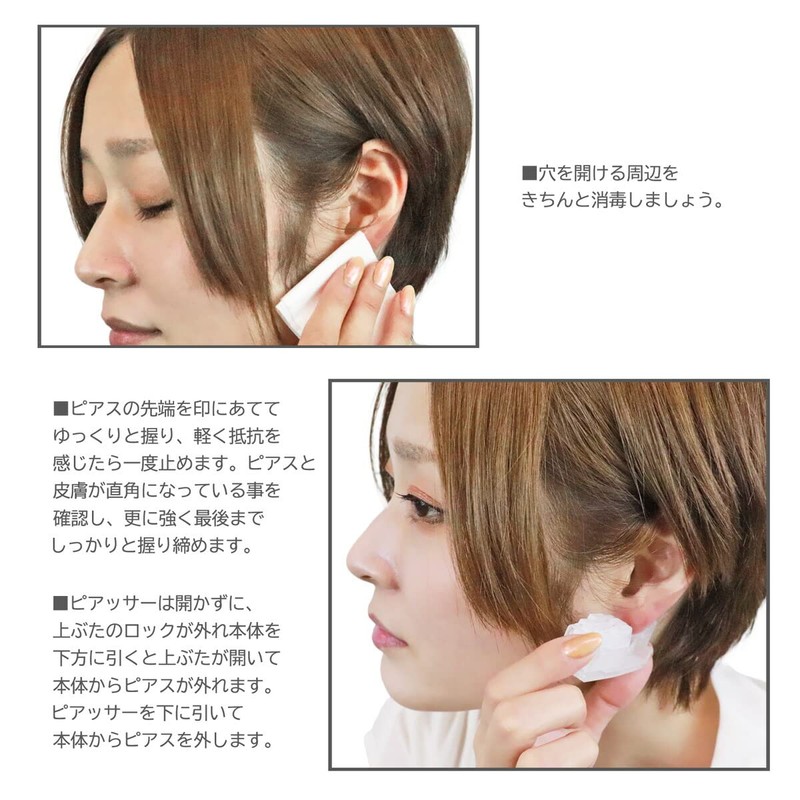 JPS Safety Piercer, 16G, Surgical Use, Stainless Steel, Resin Material,
