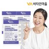 Vitamin Village Perfect Biotics Triple Complex Functional Lactobacillus Probiotics VEGI
