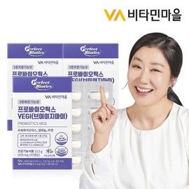 Vitamin Village Perfect Biotics Triple Complex Functional Lactobacillus Probiotics VEGI 3 Boxes 90 Capsules 3 Months Supply / 비타민마을 퍼펙트바이오틱스 3중복합기능성 유산균 프로바이오틱스 VEGI 3박스 90캡슐 3개월분