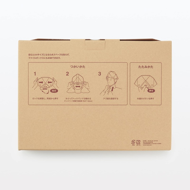 Muji MJ-FH2 44913314 Folding Helmet, White, Width 11.2 x Depth