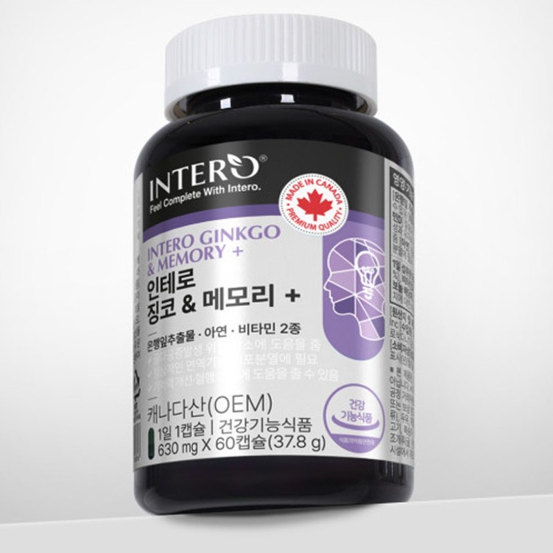 Ginkgo Biloba Ginkgo Leaf Extract Flavonol Glycoside Plus Gingko /