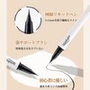 INTOPOP Liquid Eyeliner, Smear Resistant, Quick Drying, Ultra Fine Brush