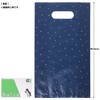 Indigo Daily Bag Small pp239 Pin Dot, Navy, 10 Piece