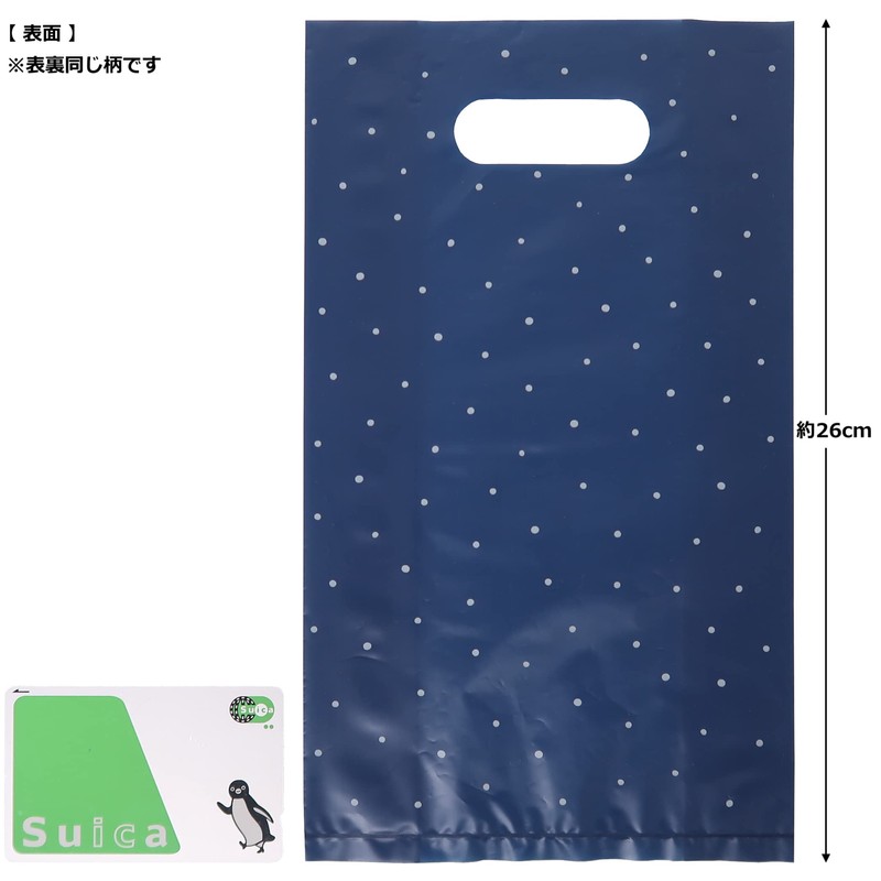 Indigo Daily Bag Small pp239 Pin Dot, Navy, 10 Piece