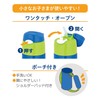Thermos Straw Bottle 400ml Blue Green for Children School Use