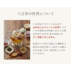 Health Tea Pack, Blend 8 Types of Materials, Original Happo-Tea,