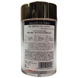 Ellips [Domestic Regular Goods] Hair Vitamins 50 Capsules Non-rinsing Hair Treatment