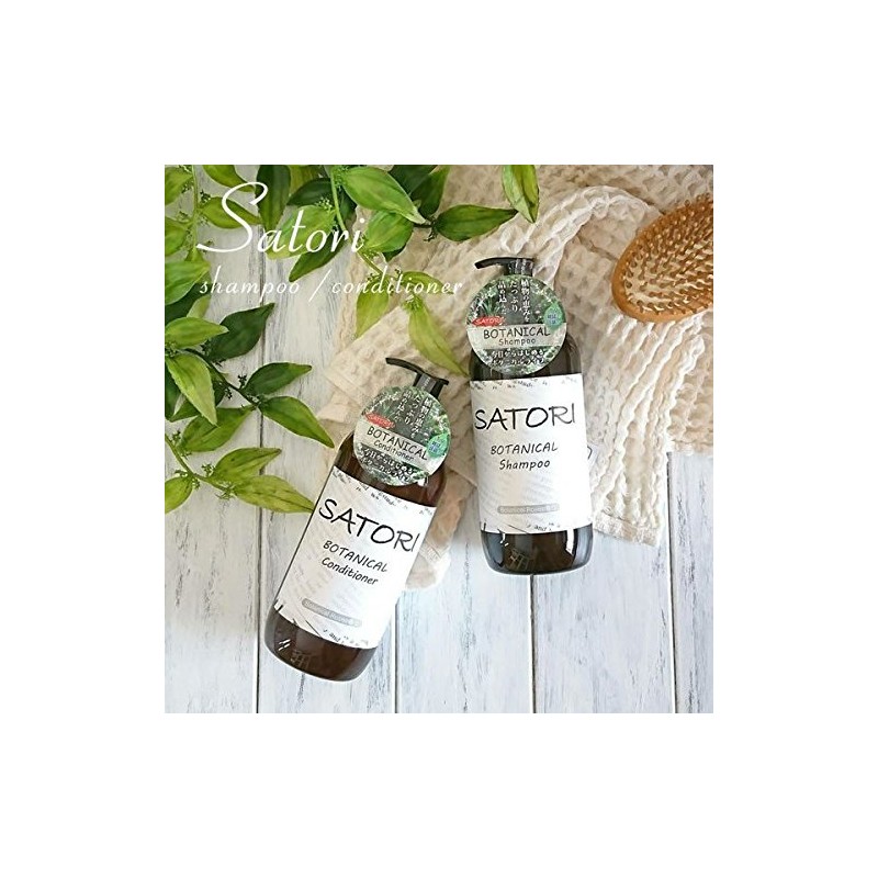 satori botanikarukondyisyona- 400ml Wonder If Replacement for Pouch Satori Series