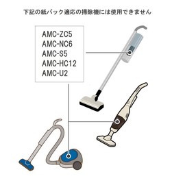 パナソニック 掃除機消耗品・別売品 交換用紙パック LM型Vタイプ AMC-K5