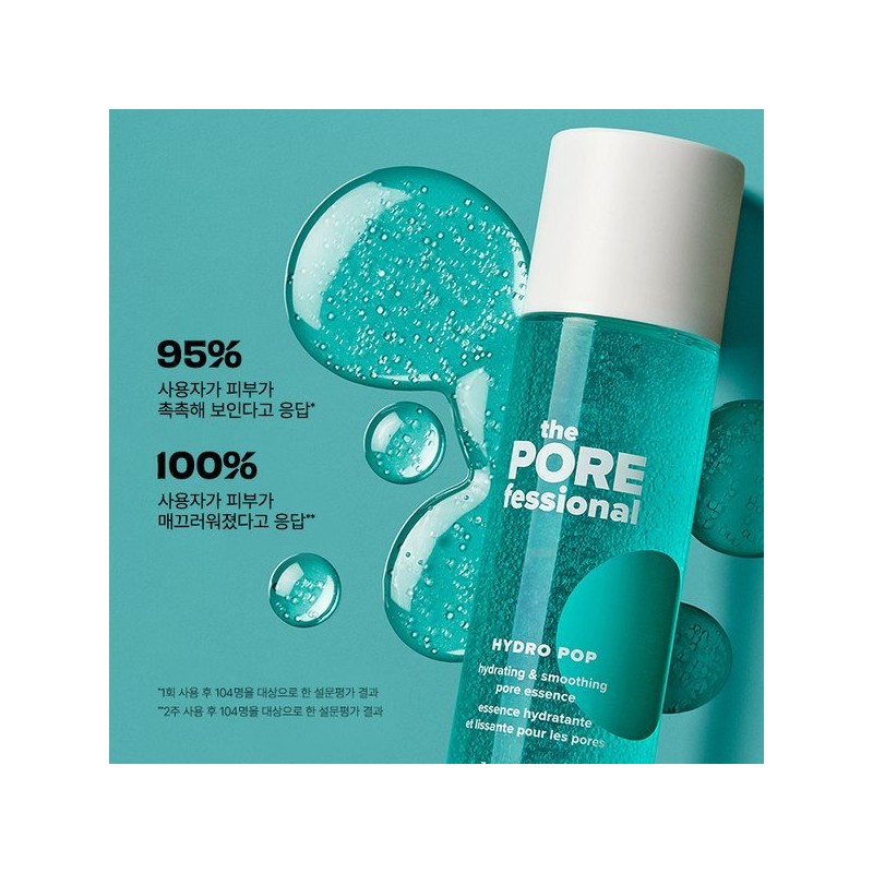 Benefit 더 포어페셔널 하이드로 팝 The Porefessional Hydro Pop