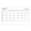 Marks 26SDR-NB3-BK 2026 Notebook, Starting from April 2026, Monthly Block,