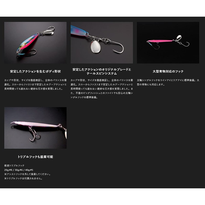 Jackall Lures JACKALL Big Backer Rush Blade, 0.7 oz (20