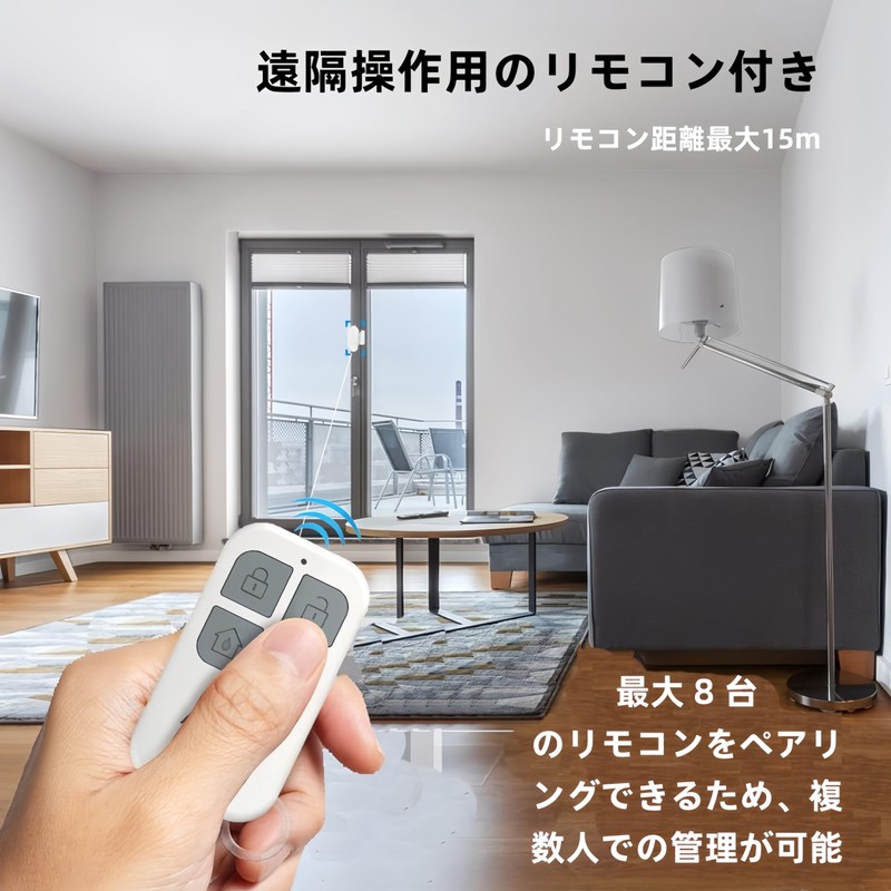 Korekaou Security Buzzer for Window and Door with Remote Control,