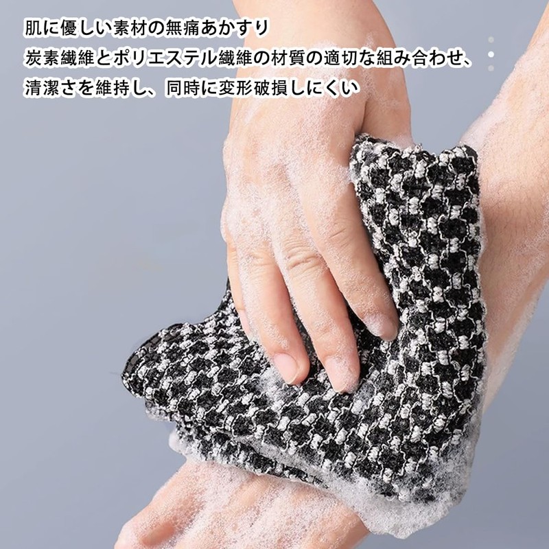 ボディタオル 1枚 あわもん 泡立ち 約25×100cm 柔らかい ふつう 伸縮性 敏感肌 抗菌