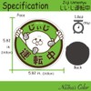 Na7na's Color Car Magnet Sticker Driving Momiji Mark Elderly Driving