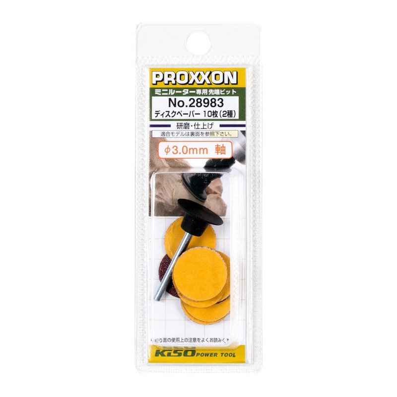PROXXON Disc Paper, Set of 10, 2 Types, Disc Type