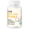 Healthy Barum Egg Shell Membrane Guar Gum Hydrolyzate Tablets 600mg,