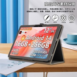 For Callsky T12S Case, 12 Inch Tablet Protective Case, Premium PU Full Body Protection, Adjustable, Waterproof, Dirt-Proof, Anti-collision, Thin, Lightweight, Good Handfeel, Greerass Long Lasting