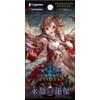 Shadowverse EVOLVE Booster Pack Vol. 5 "Eon Maji" Box