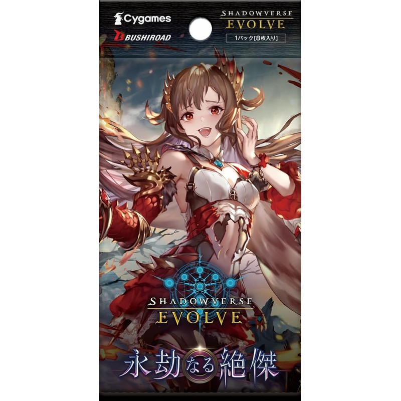 Shadowverse EVOLVE Booster Pack Vol. 5 "Eon Maji" Box