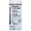 Shinkame Seisakusho Sunflag, Electric Driver Bit, Double Blade Bit, 18