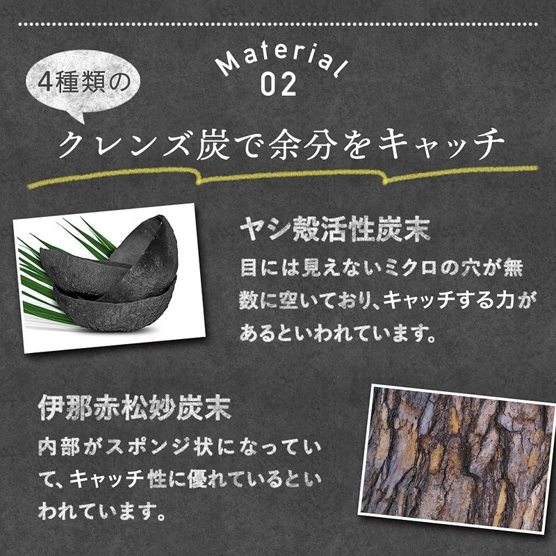 シードコムス するっと 黒汁 30包 炭 と 酵素 のチカラ チャコールクレンズ ダイエット