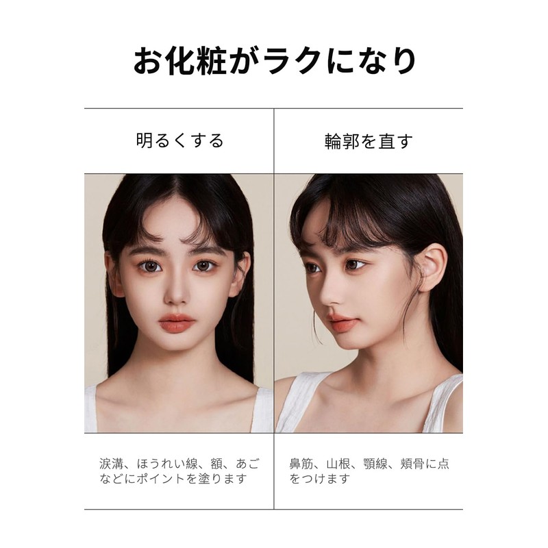 Foreverkey Shading Highlight Small Face Nose Shadow 3D Concealer Transparent