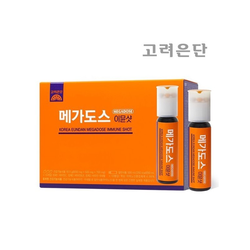 Korea Eundan Megadose Immune Shot 10 bottles (N4) / 고려은단