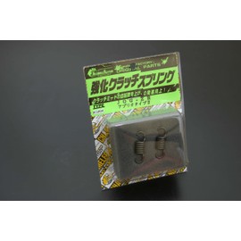 kamereonfakutori- Reinforced Clutch Springs for Yamaha Super Jog – ZR KS004