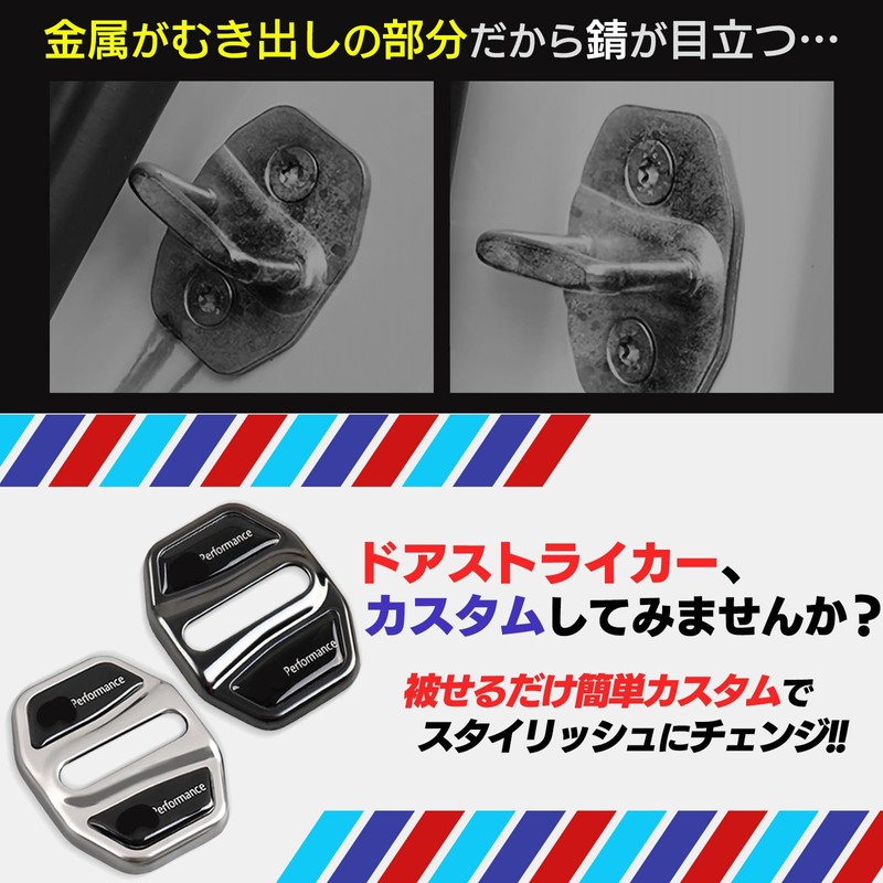 miyon Door Lock Striker Car Door Lock Door Cover Protective