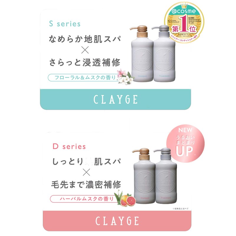 CLAYGE Cryge Shampoo D N Shampoo Refill, Moisturizing, Refill, 13.5
