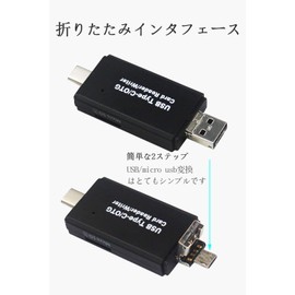 Whatif Card Reader with Both SD and Micro SD Card with OTG Function Type-C/Micro USB USB Connection for MacOS/Windows/Android Smartphones and Tablets
