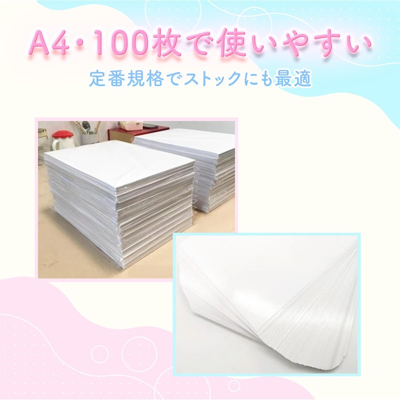 A4 Peel Off Paper, 100 Sheets, Double-Sided Stripping, Large Capacity,