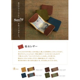 Belt Specialty Store BLPT0050 Money Clip, Bill Holder, Men's, Thin, No Coin Purse, Wallet, Tochigi Leather, Bifold Leather, Made in Japan, Women's, Handmade, Simple, Leather, Cowhide Leather, Pot,