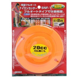 Safety 3 SNF-1 Lightweight Fully Automatic Nylon Cutter with Cord 6.6 ft (2 m) Square Type 0.08 inch (2.2 mm) Width