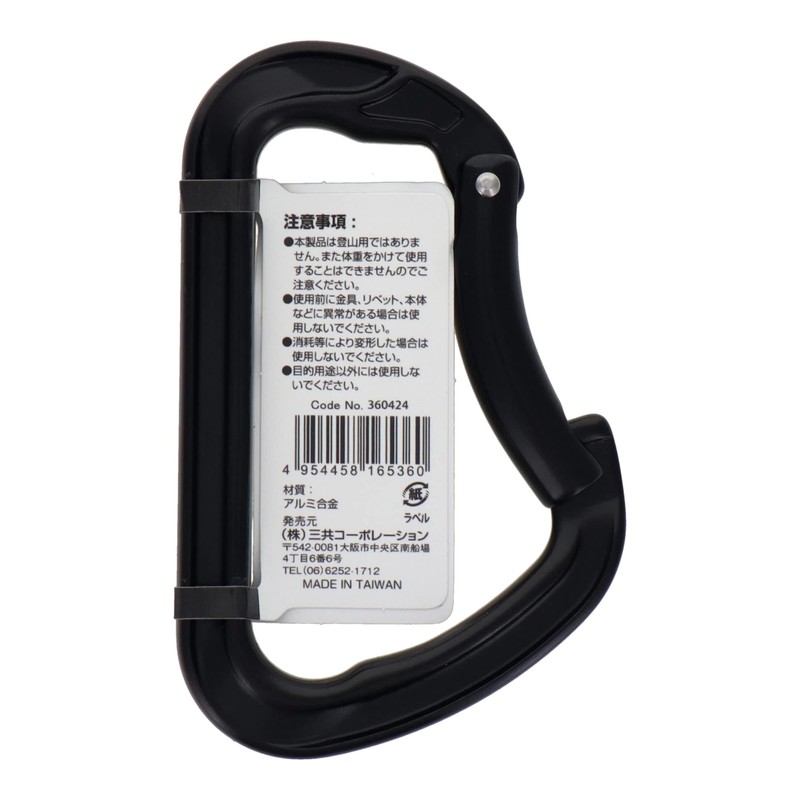 Sankyo Corporation DBLTACT DT-AKD-B Forged Aluminum Carabiner, 4.3 inches (110