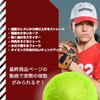 aamono Pua Ball Pua Ball Pua Ball Prawa Ball Plyo