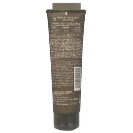 FURAcare Deep Moisturizing Hair Mask, 6.3 oz (180 g)