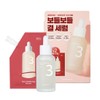 numbuzin No. 3 Skin Softening Serum 50ml Refill Set -
