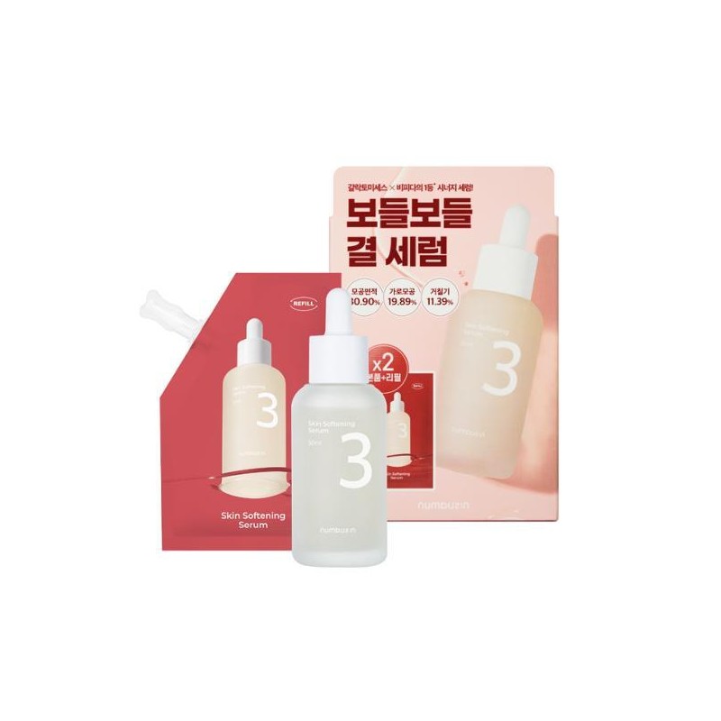 numbuzin No. 3 Skin Softening Serum 50ml Refill Set -
